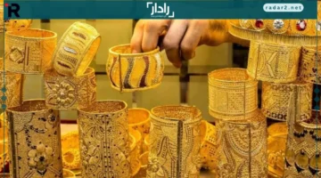 هبوط مفاجئ لأسعار الذهب في مصر وعيار 21 يصدم السوق الجمعة